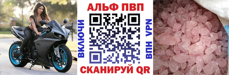 Какие есть наркотики Гулькевичи СК Мефедрон ГАШИШ Конопля