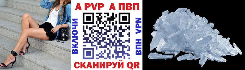 МЕГА рабочий сайт  Гулькевичи  A PVP СК КРИС  наркотики 