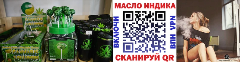 Canna-Cookies конопля  где купить наркоту  hydra ССЫЛКА  Гулькевичи 