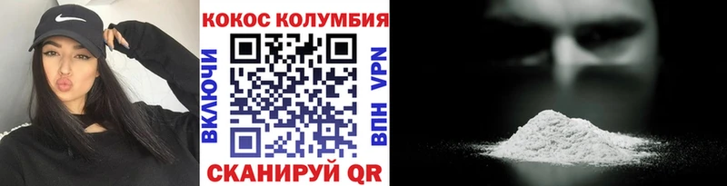 Cocaine 99%  Гулькевичи 