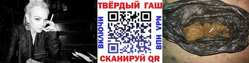 ГАШИШ индика сатива  Гулькевичи 