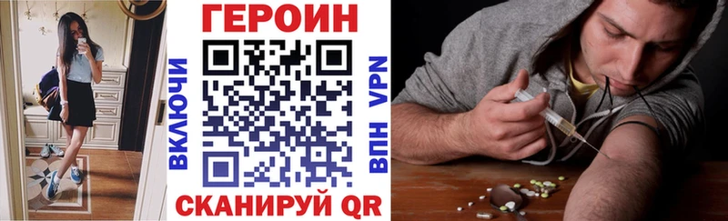 ГЕРОИН белый  Гулькевичи 