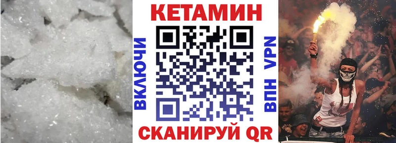 КЕТАМИН ketamine  Гулькевичи 