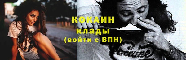 прущие крисы Бронницы
