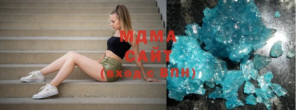 мяу мяу мука Бугульма