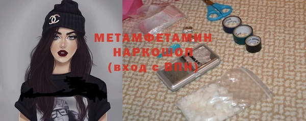 прущие крисы Бронницы