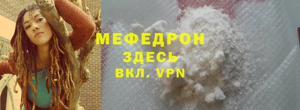 мет Бородино