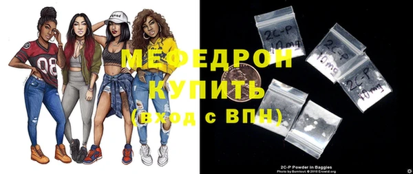 мефедрон мука Верхний Тагил