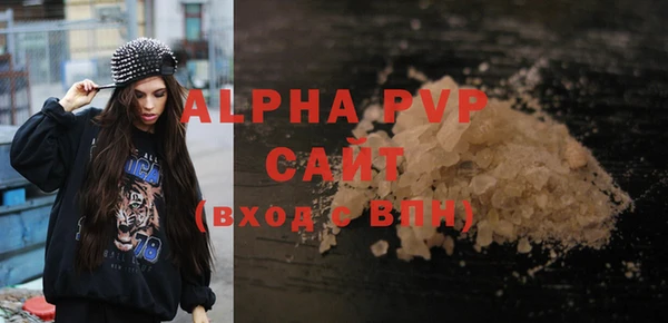 прущие крисы Бронницы
