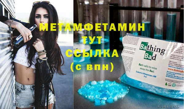 прущие крисы Бронницы
