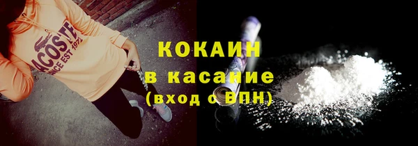 прущие крисы Бронницы