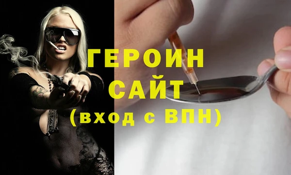 мефедрон мука Верхний Тагил