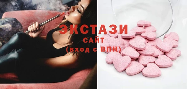мяу мяу мука Бугульма