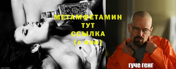 прущие крисы Бронницы