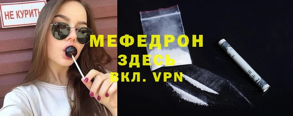 бутират Верея