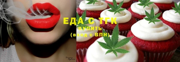 прущие крисы Бронницы