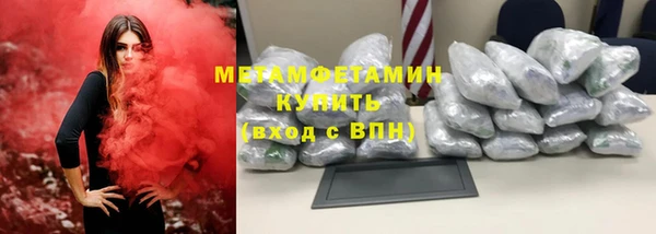 альфа пвп Беслан