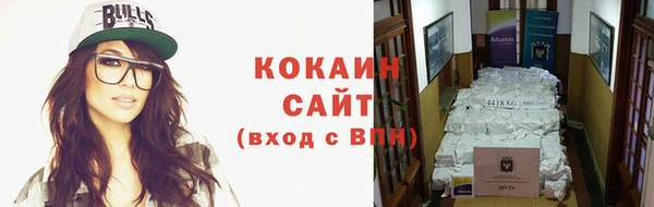 мяу мяу мука Бугульма