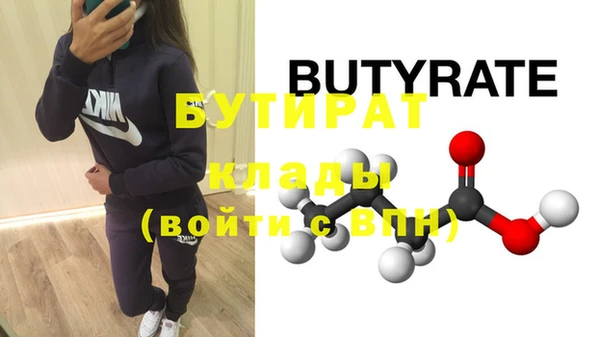 мяу мяу мука Бугульма