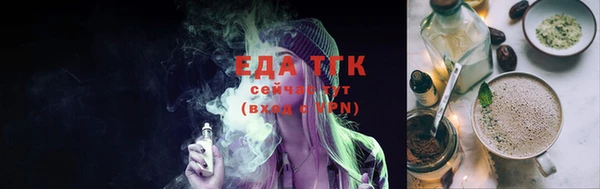 мяу мяу мука Бугульма