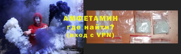 мяу мяу мука Бугульма