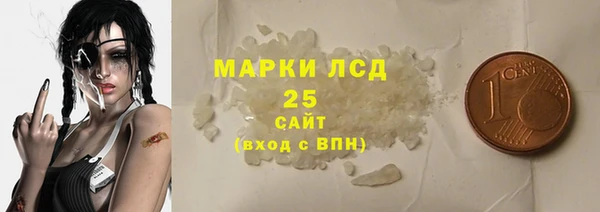 прущие крисы Бронницы