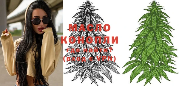 прущие крисы Бронницы