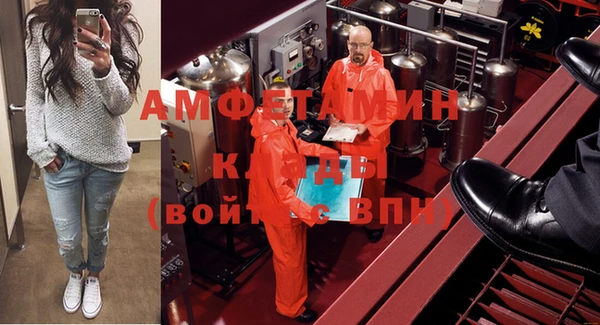 мяу мяу мука Бугульма
