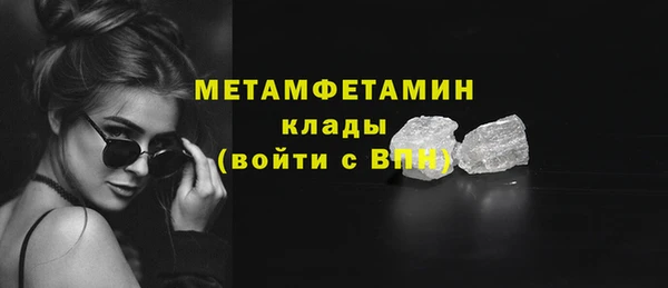 прущие крисы Бронницы