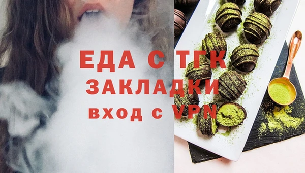 прущие крисы Бронницы