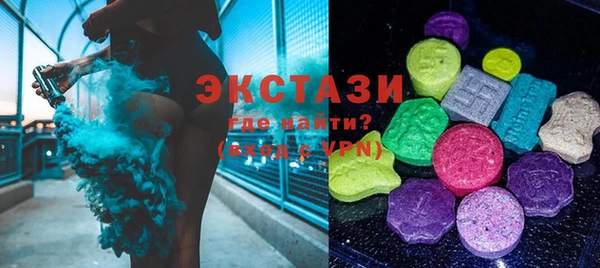 гашик Беломорск