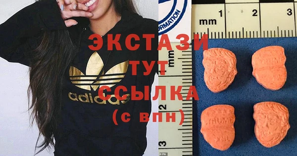 синтетический гашиш Белокуриха