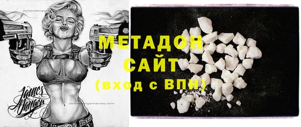 мяу мяу мука Бугульма