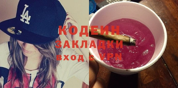 мет Бородино