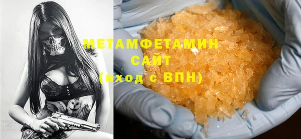мяу мяу мука Бугульма