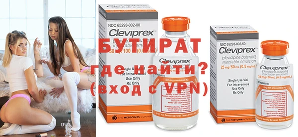 мяу мяу мука Бугульма