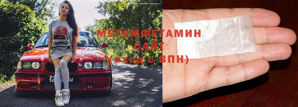 бутират Верея
