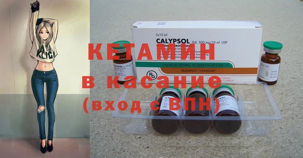 мяу мяу мука Бугульма