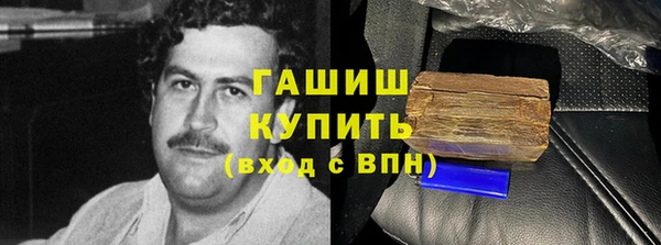 мет Бородино
