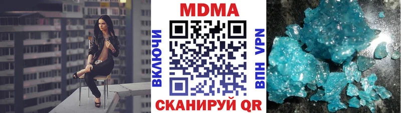 наркошоп  Гулькевичи  МДМА VHQ 