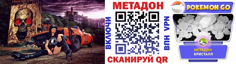 блэк спрут ONION  Гулькевичи  МЕТАДОН кристалл 