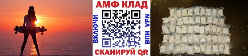 даркнет сайт  Гулькевичи  Первитин мет 