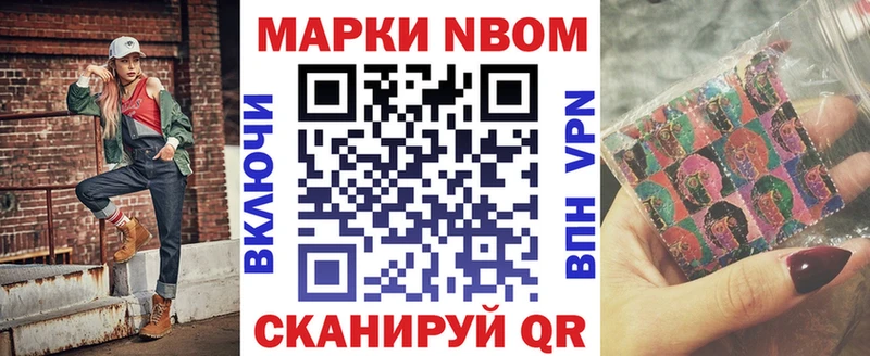 где купить наркоту  Гулькевичи  omg как войти  Наркотические марки 1,8мг 