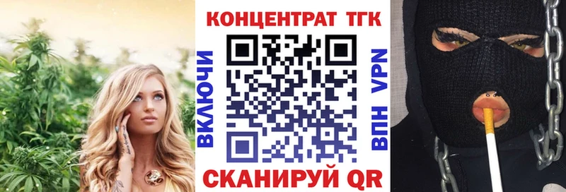 Дистиллят ТГК гашишное масло где купить darknet телеграм Гулькевичи